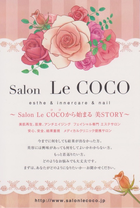 Lecoco1