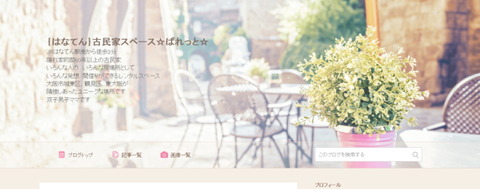 palette_blog