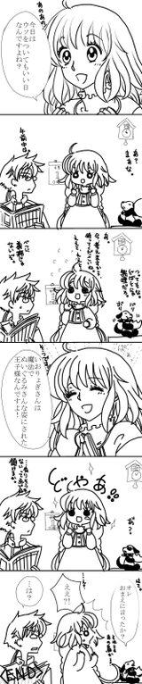 こばと漫 四月馬鹿野郎