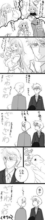 こばと漫 伝染るんです