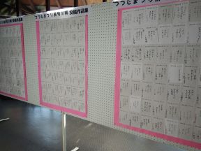 DSCF9960