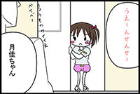 manga02