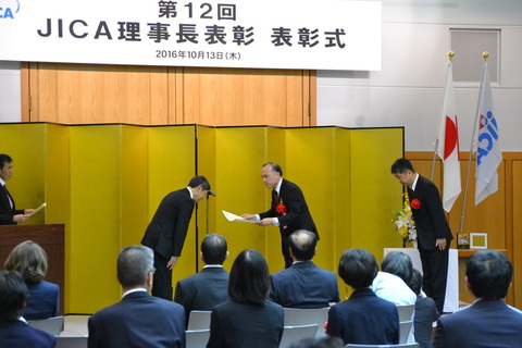 JICA理事長賞