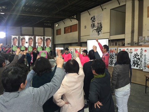 女性集会
