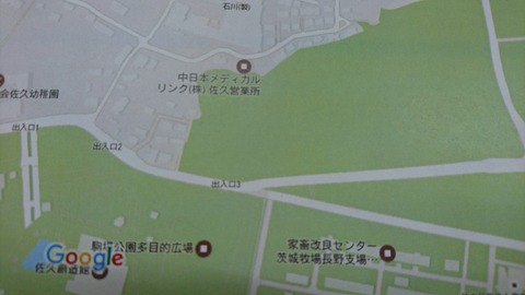 武道館予定地