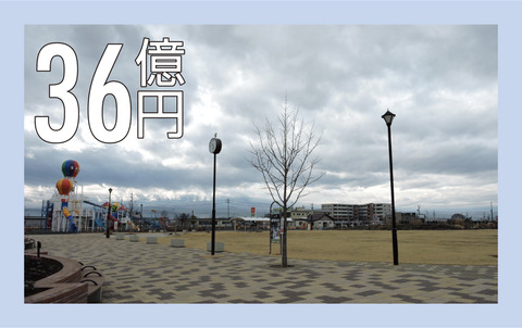 市民交流ひろば