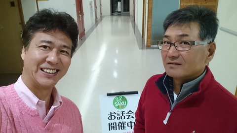 後援会長