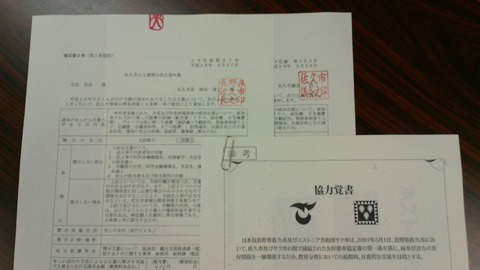 WIN_20160928_10_26_33_Pro
