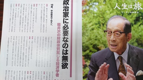 左貫写真