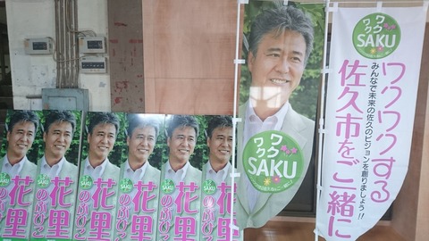 旗