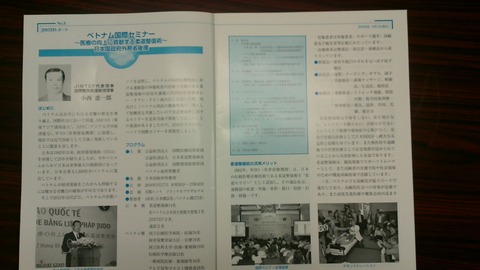 WIN_20160705_10_51_55_Pro