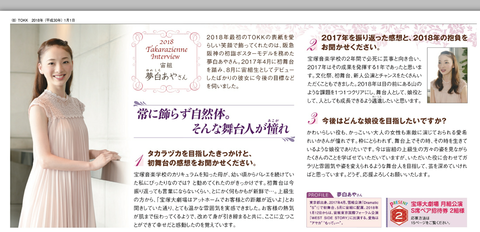 Screenmemo_2017-12-26-01-49-20