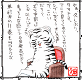 言わせるつもりですかw