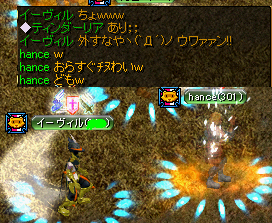 GV時のハプニング