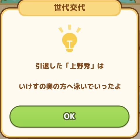 2366A6DB-13C0-4A02-9273-F0E0D87A9E08