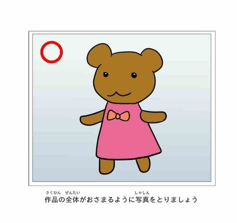 contest_note03