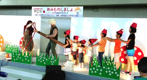 nagoya1
