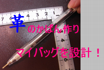 sekkei3