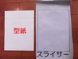 suraisa-2