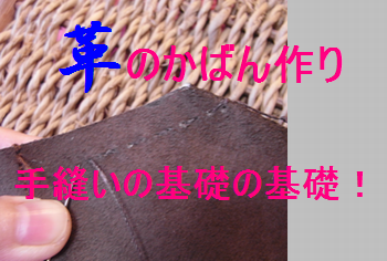tenui6
