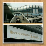 20170619_000439