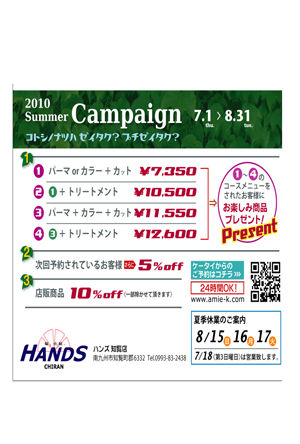 7ホームページ.jpg