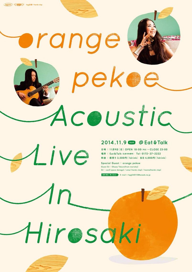 2014-10-21-12-33-14