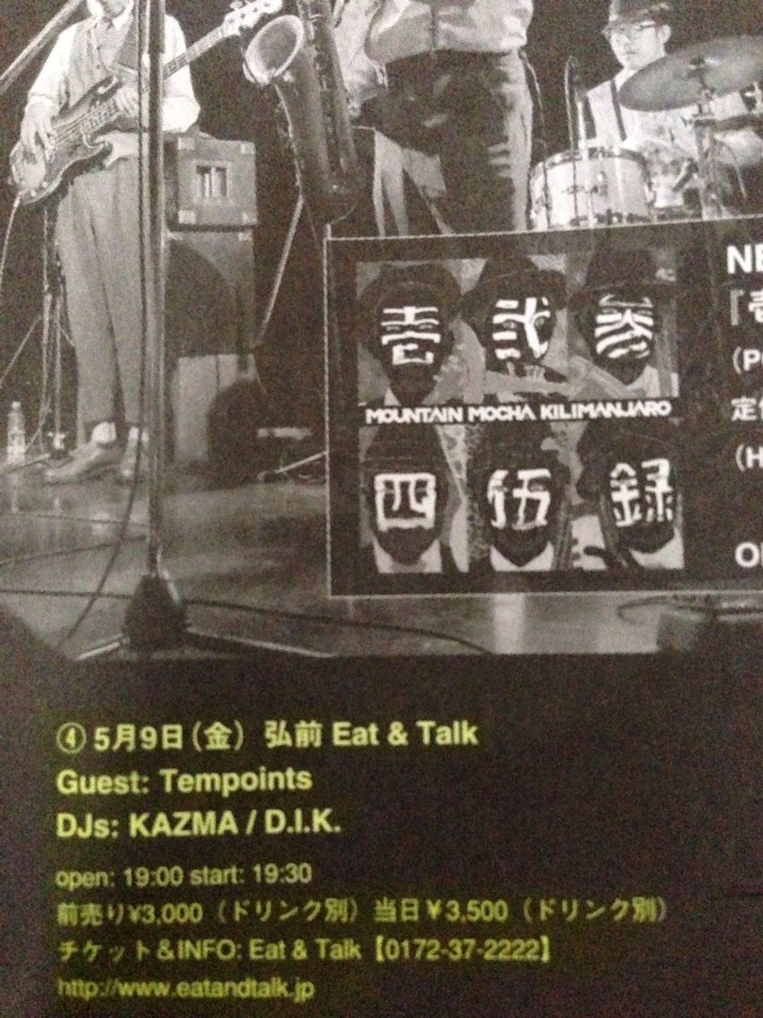 2014-05-07-07-24-07