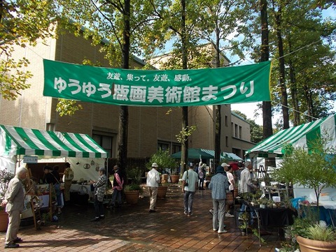 ①