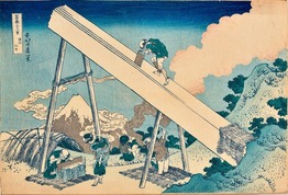 ①北斎_遠江山中