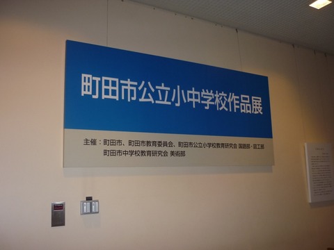 @P1200559
