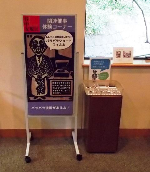 パラパラ141015 006