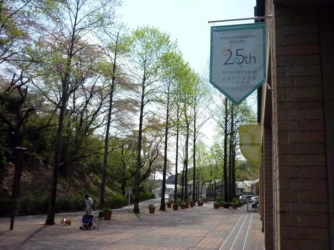 外観2