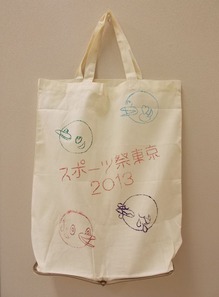 ④完成エコバッグ