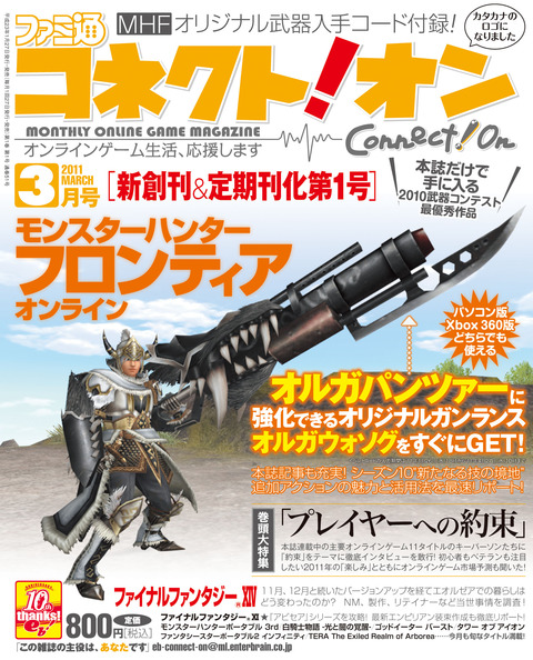 COON03_Top
