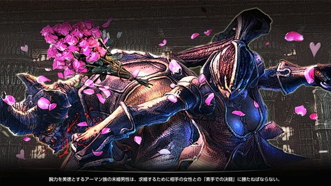 aman_tr_03