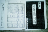 10butu2