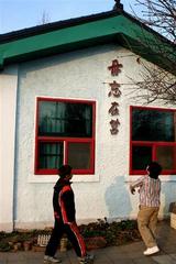 03chungju1