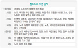 04tetudou1