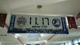 rps20181115_144935