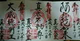 rps20171125_102729