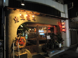 施工事例 001