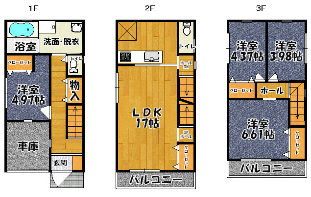 八尾市植松町4丁目新築