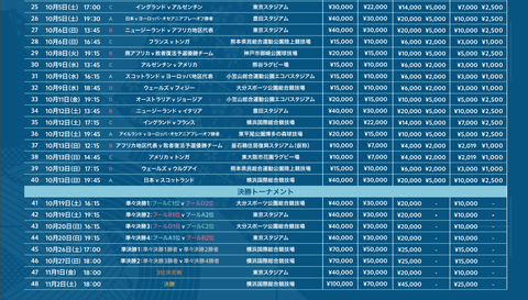 キャプチャ55