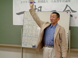 c20d8420.jpg