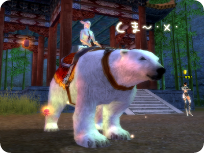 bear