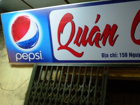 DSCN5848
