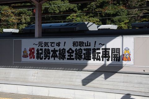 113系 阪和線 ブルーライナー6両　【ジャンク】 113系 阪和線 ブルーライナー6両 【ジャンク】 - メルカリ