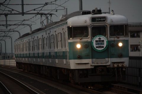 ありがとう113系阪和色 サボ ありがとう113系 阪和色号サボ