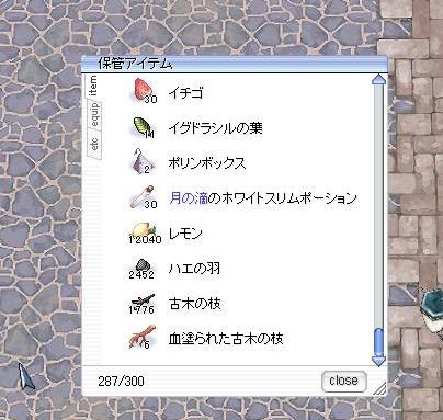 枝
